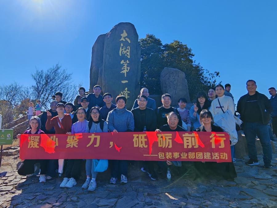 17647217039365147FAE.jpg 包裝事業部.jpg